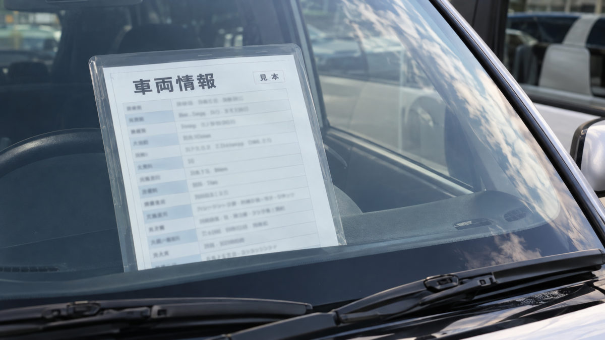价格之外，也要逐项核对车龄、里程和修复历史。